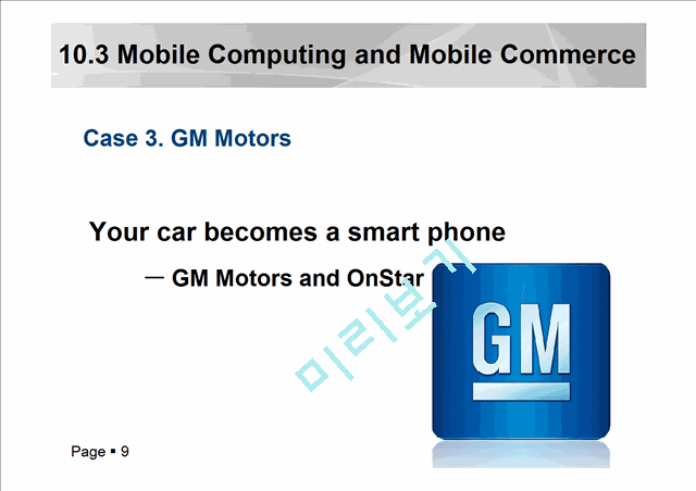 10.3 Mobile Computing and Mobile Commerce   (9 )